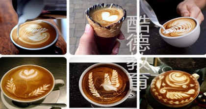 咖啡师进阶培训