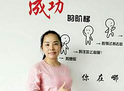 深圳尚基冯火鹏老师 深圳尚基冯火鹏老师