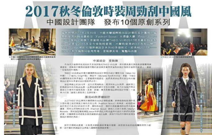 深圳米兰国际时尚设计学院 深圳米兰国际时尚设计学院