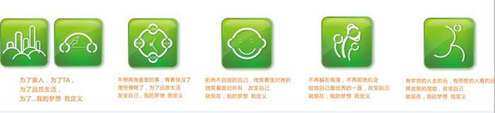 深圳市景程教育中心品牌形象