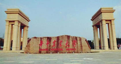 华南农业大学成考课程