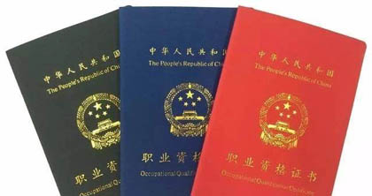 高压电工上岗证课程