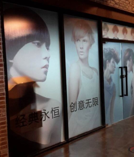 南京卢小江美发培训 (2)