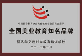 荣誉