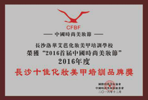 荣誉3