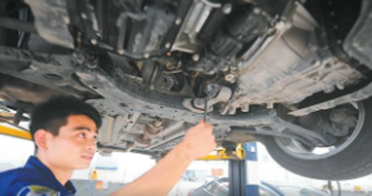 汽车维修培训