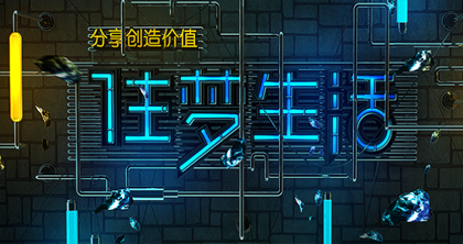 全链路UI设计培训