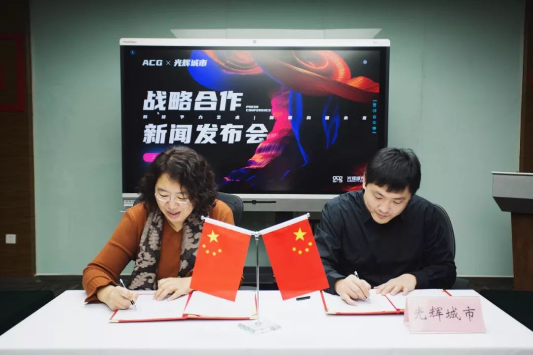 国际艺术教育新闻发布会