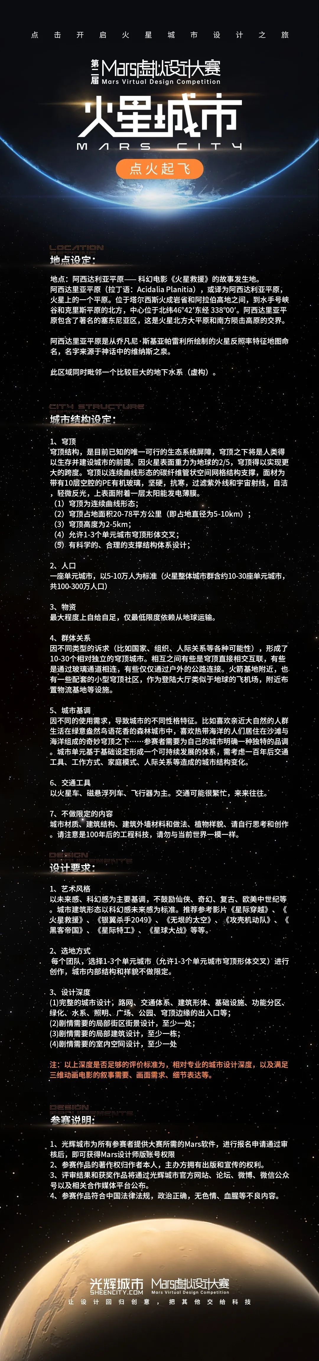 国际艺术教育