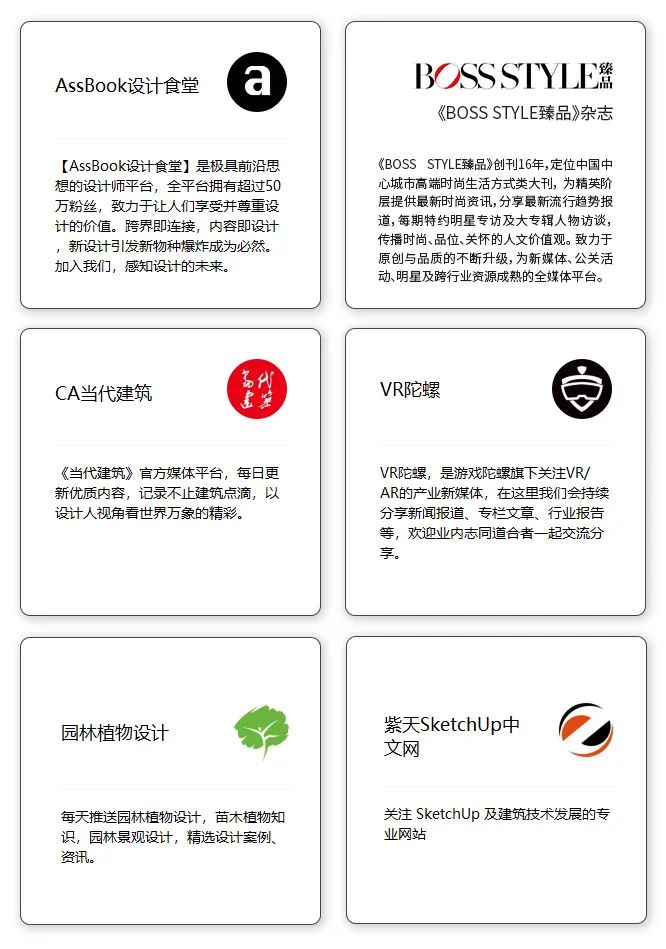 国际艺术教育媒体支持