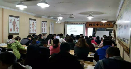 中醫(yī)康復理療培訓 中醫(yī)康復理療培訓