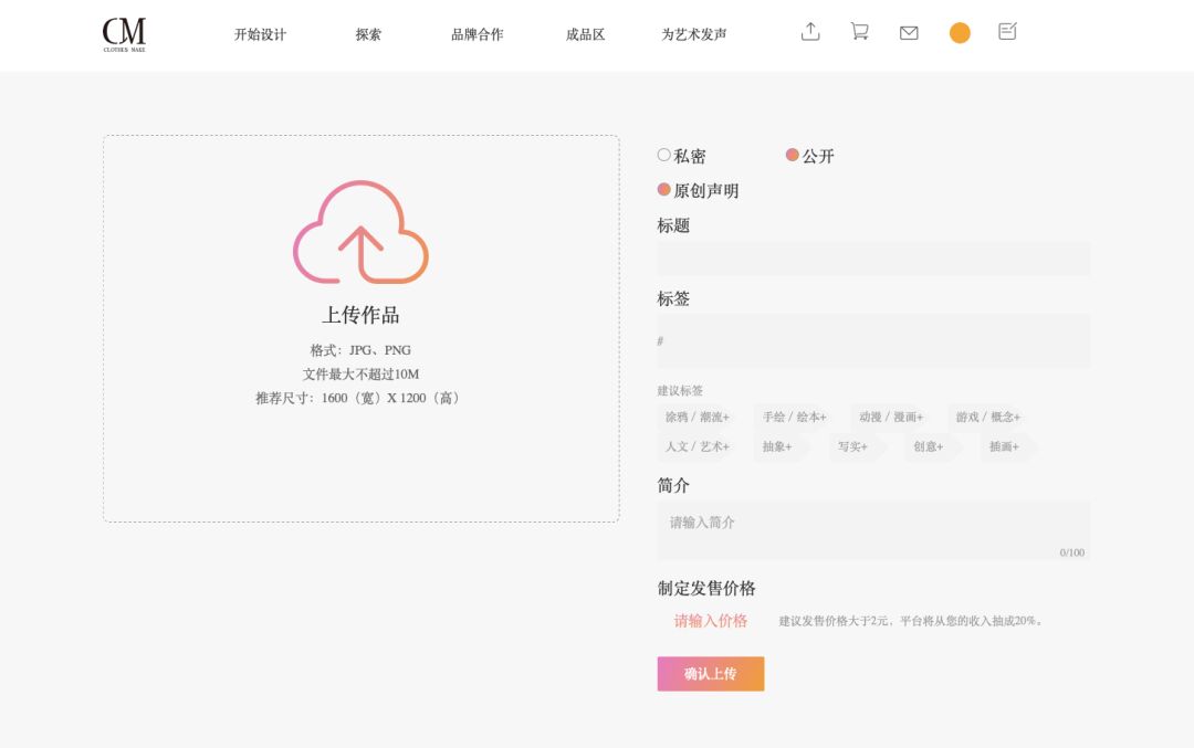 维欧国际艺术教育 维欧国际艺术教育