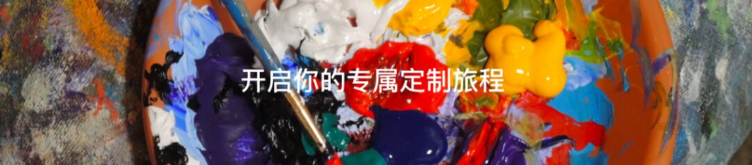 维欧国际艺术教育 维欧国际艺术教育
