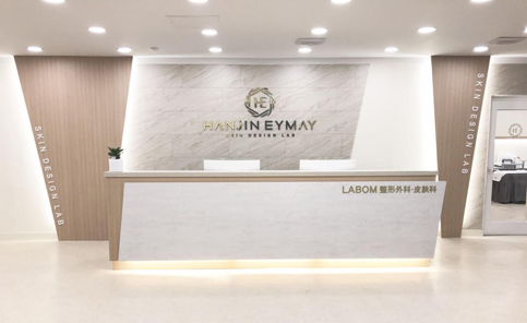 鄭州韓辰怡美國際美業(yè)培訓(xùn) 鄭州韓辰怡美國際美業(yè)培訓(xùn)