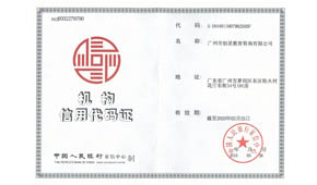 廣州創(chuàng)星職業(yè)技能培訓(xùn)正規(guī)靠譜嗎？