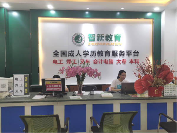 学校前台环境 学校前台环境