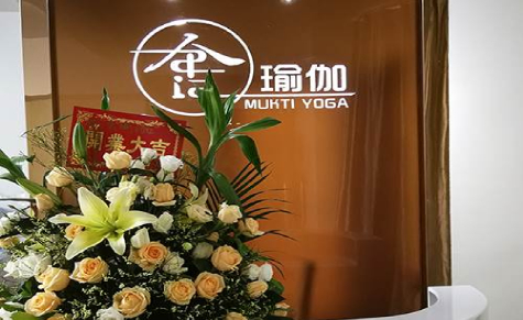 深圳舍瑜伽