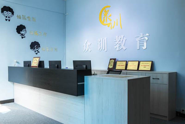 前台环境 前台环境