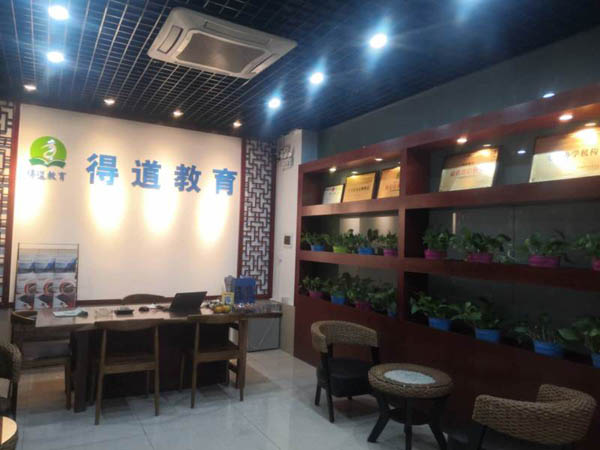 学校前台环境 学校前台环境