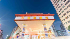 深圳万紫园艺术环境