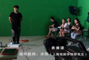 沐叶影视-表演课堂