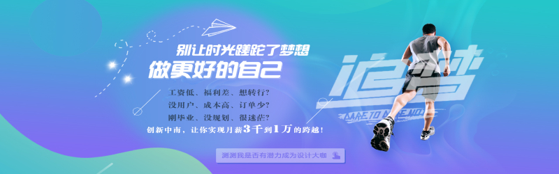 创新中南 创新中南