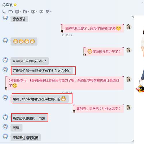 学员评价 (1)