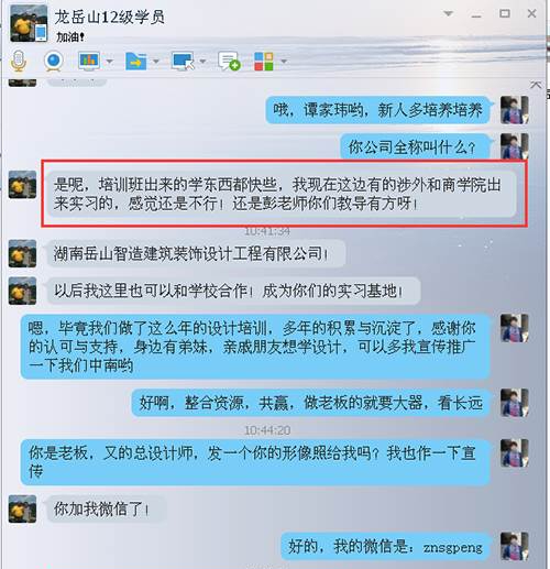 学员评价 (5)