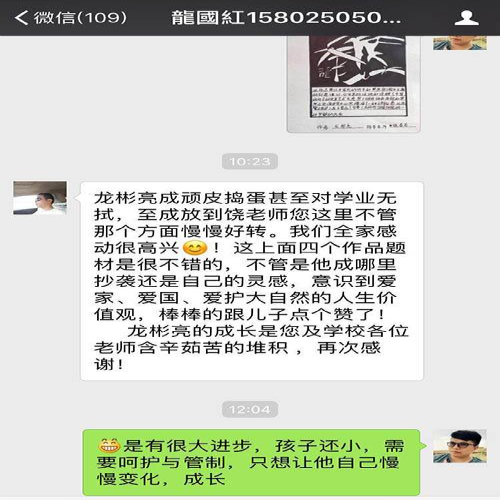 学员评价 (6)