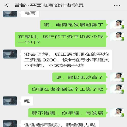 学员评价 (7)