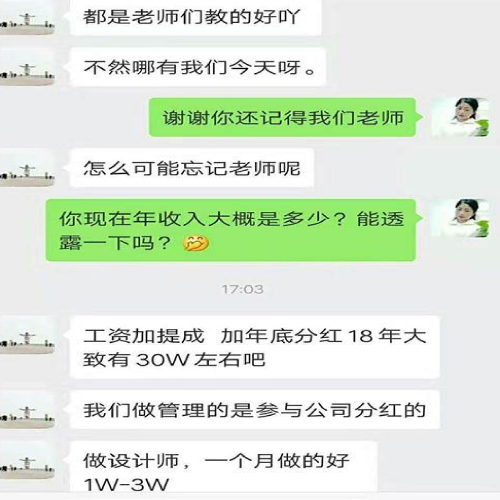 学员评价 (8)
