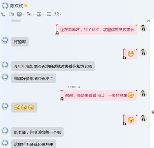 学员评价 学员评价