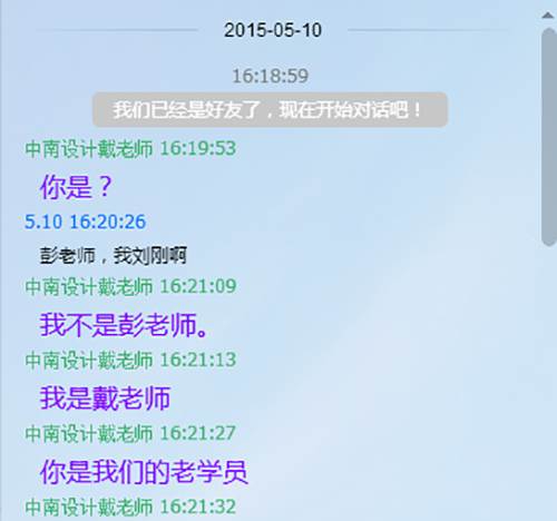学员评价 (3)