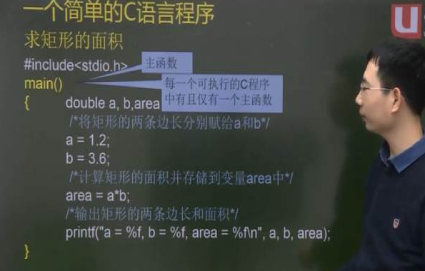 系统集成项目管理工程师课程