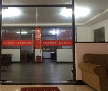 学校大门 学校大门
