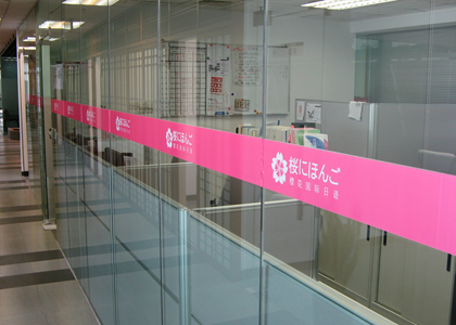教学区域腰带 教学区域腰带