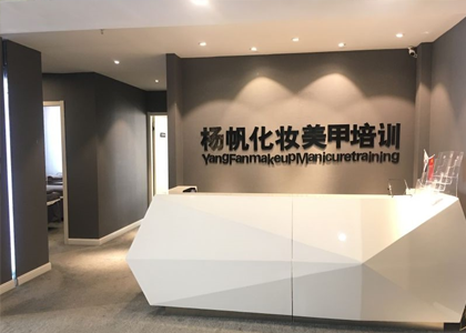 学校前台 学校前台