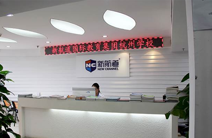 学校概括 学校概括