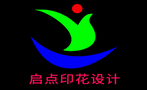 廣州啟點數(shù)碼印花設(shè)計培訓(xùn)學(xué)校 廣州啟點數(shù)碼印花設(shè)計培訓(xùn)學(xué)校