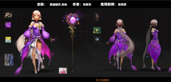 深圳亿玛客学员作品 深圳亿玛客学员作品