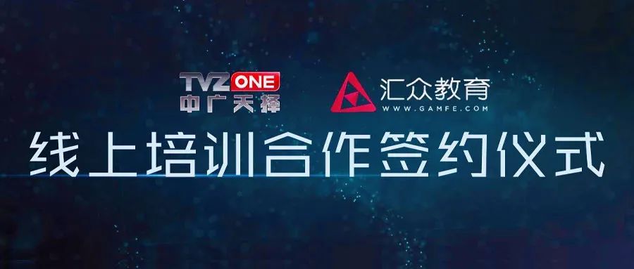 深圳亿玛客网络营销学院 深圳亿玛客网络营销学院