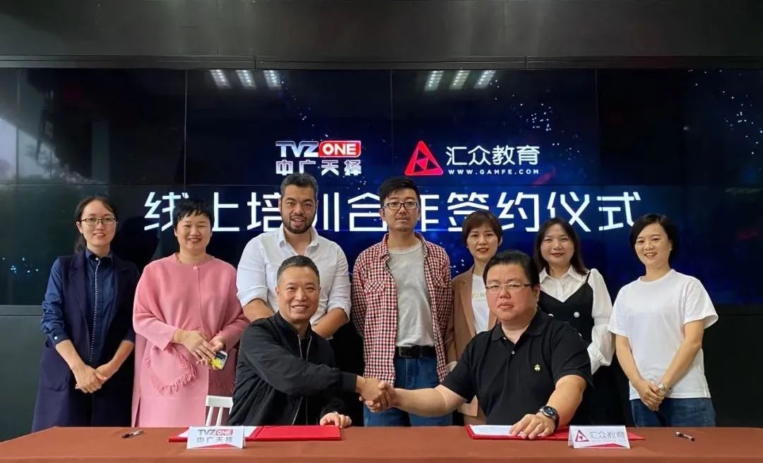 深圳亿玛客网络营销学院 深圳亿玛客网络营销学院