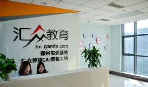 深圳亿玛客网络营销学院教学环境如何？