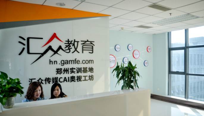 深圳汇众教育环境 深圳汇众教育环境