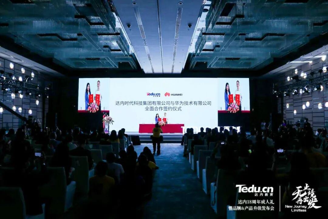 深圳达内教育 深圳达内教育