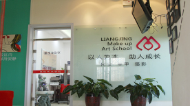 学校环境