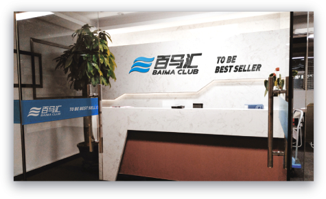 深圳百马汇简介 深圳百马汇简介