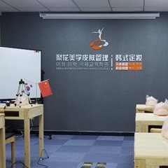 教学环境 (4)