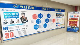 深圳今日培训环境