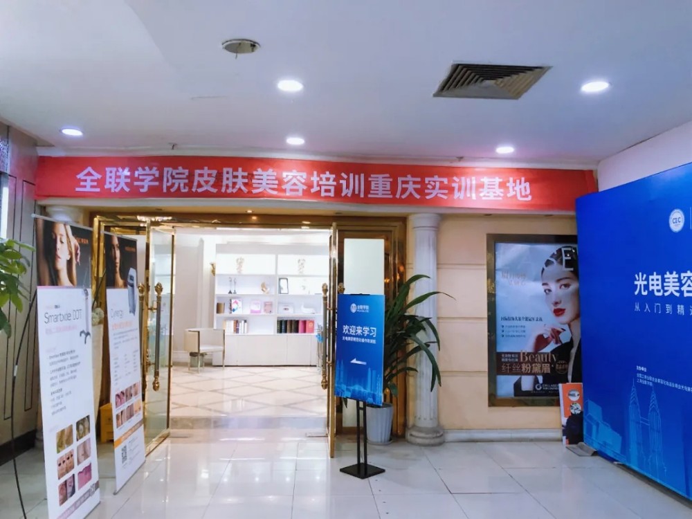 光电班·重庆站教室部分场景 光电班·重庆站教室部分场景
